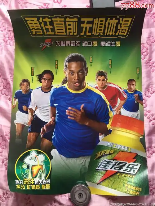 随着职业联